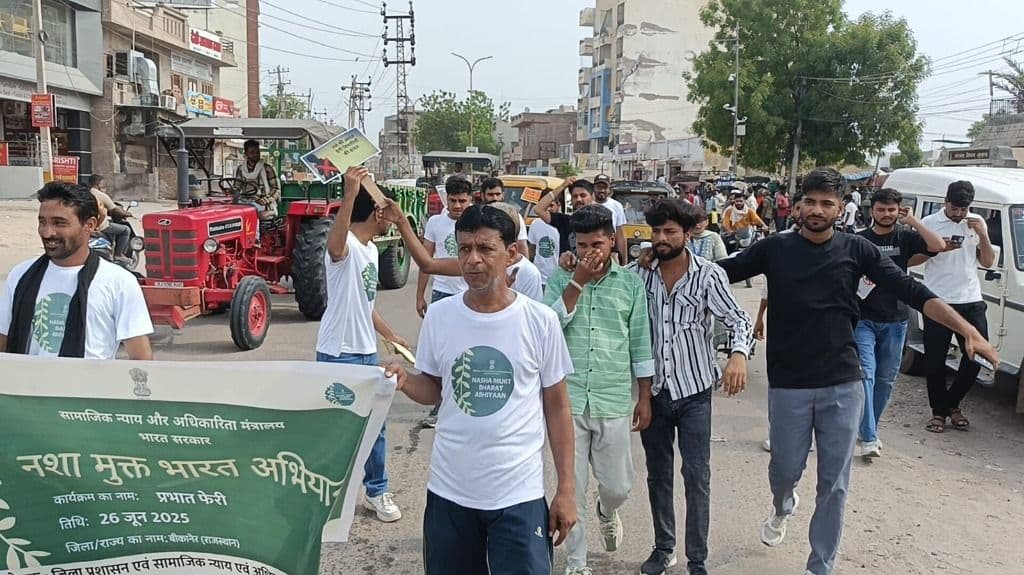 सामुदायिक संपर्क एवं नशा-मुक्ति जन शपथ अभियान