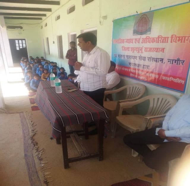 ग्राम प्रधानों एवं युवाओं के साथ समन्वय बैठक