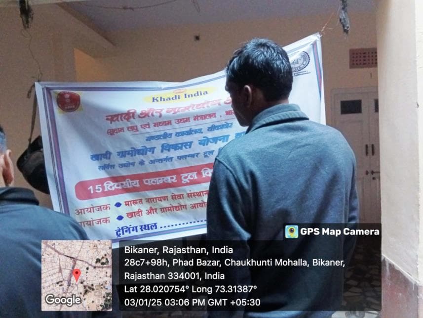 Plumber Tool Kit Training Program - Bikaner - Photo 14