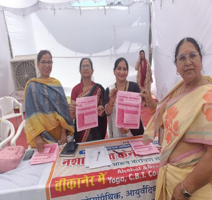 Nasha Mukti Centre Operations - Bikaner - Photo 02