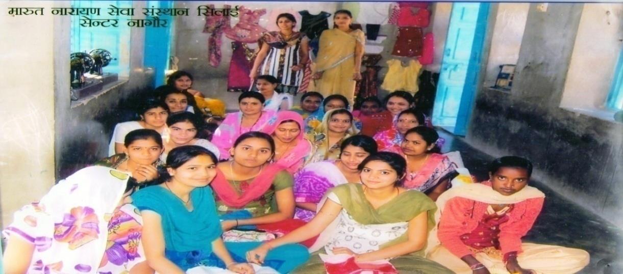 सिलाई-कटाई कौशल विकास केंद्र (नागौर)